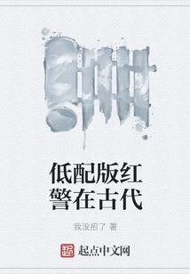 诸天：从舌尖上的吞噬开始