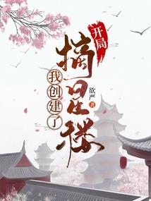 情牵琉璃姝