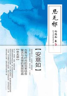 四维女皇