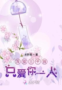 天降支配者