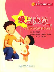 找复读鸡顺带拯救世界