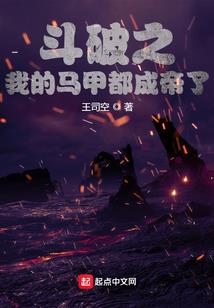 当谎言觉醒：禁忌游戏的秘密