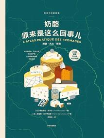心中不能说的秘密