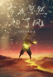 网游之天器