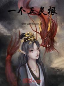 冷少的宠妻