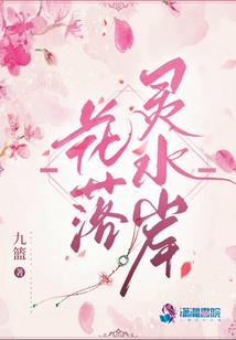 傲世浮华