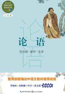 戏中言