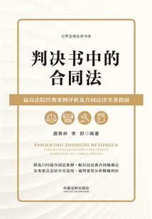 小虎还乡