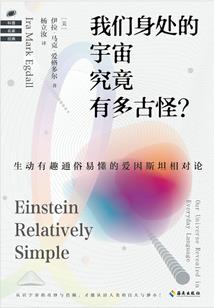 帝都硝烟