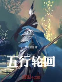 千金校花恋上冰山校草