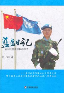 我的英雄王