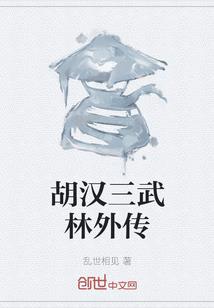 异世灭魔录