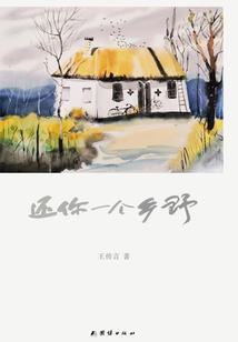 云间有月