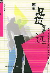 听过心碎的声音