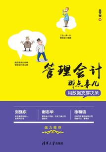 走魏武的路让魏武无风可遗