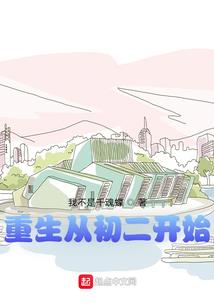 我的逍遥修真