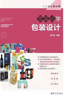 恶魔校草的傲娇小丫头
