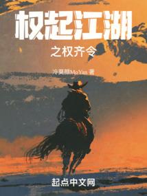 鱼缸里的原始海洋