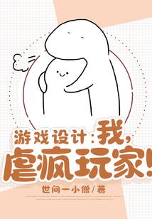 煞界域主
