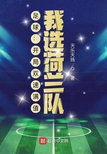 万年的旅程