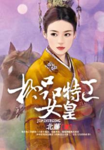 于末日前