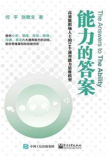 国师回梦