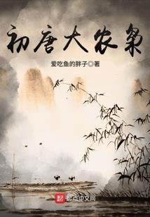 青猿真仙