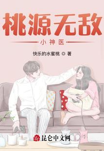 加冕一时间之外