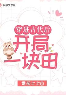 真实与虚妄