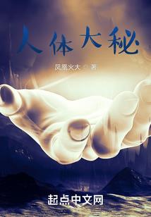 修真界的游戏专家