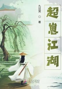 总裁的失忆娇妻