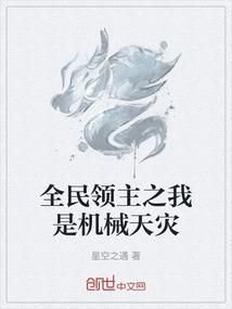 大唐食神