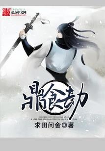 都市龙女要修仙