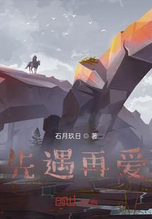 谁为主宰