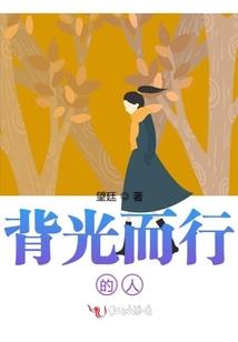 人神共存