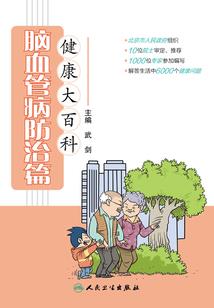 王者荣耀之王者学霸