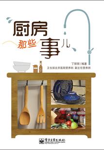 海贼之流量天王
