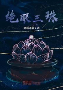 命运将我们牵到一起