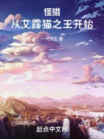 超级机师