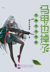 嫡女妖且毒