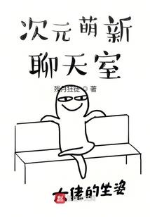 我的爱在等你