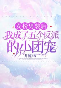 Hi旁边那只帅鬼