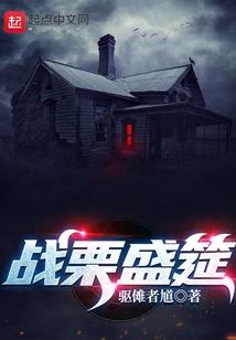 离难倾心之恋
