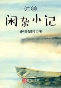 青春不后悔之音乐学校