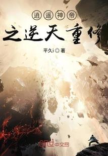 黑执事之夕阳骑士团