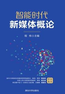 论索伦森和普尼的故事