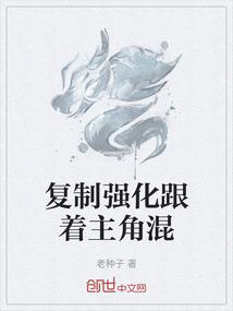 灭苍记