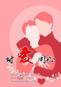 是与非，薰衣草之梦