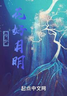 我便成魔