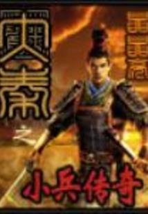 魔妃倾城：妖孽帝君别折腾
